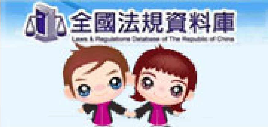 進入分頁網站名稱(另開視窗)