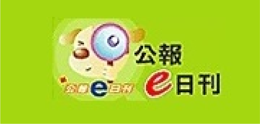 進入分頁網站名稱(另開視窗)