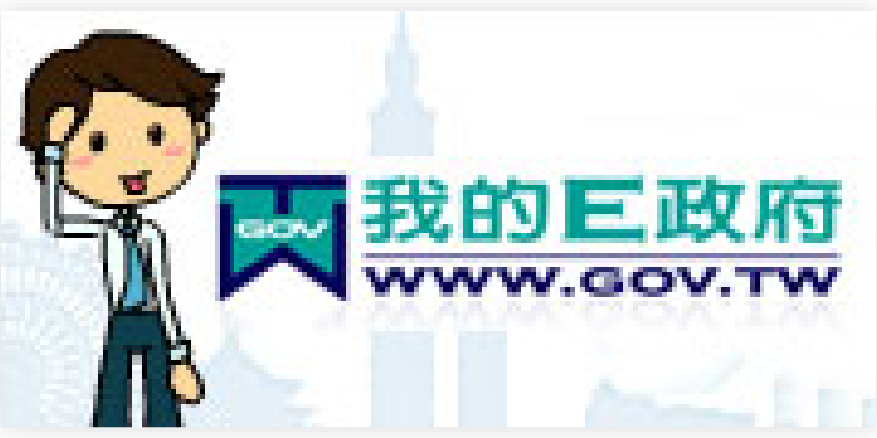 進入分頁網站名稱(另開視窗)