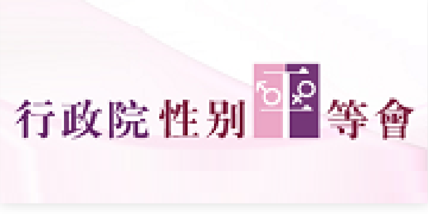 進入分頁網站名稱(另開視窗)